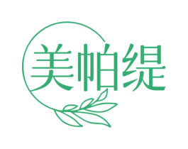 美帕缇 商标图样