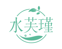 水芙瑾 商标图样