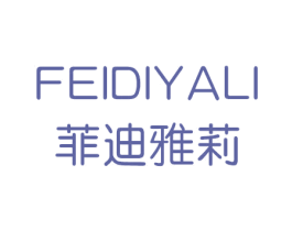 菲迪雅莉 商标图样