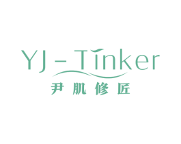 尹肌修匠 YJ-TINKER 商标图样