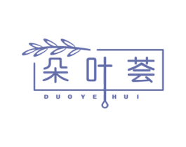朵叶荟 商标图样