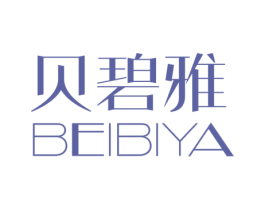 贝碧雅 商标图样