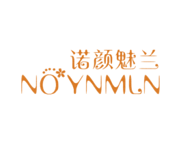 诺颜魅兰 NO YNMLN 商标图样