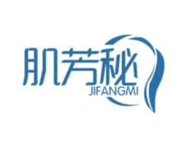 肌芳秘 商标图样