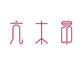 亢木昂 商标图样