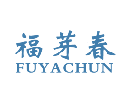 福芽春 商标图样