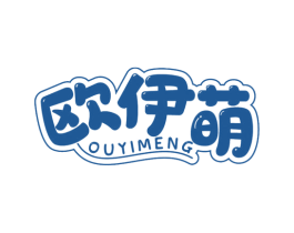欧伊萌 商标图样