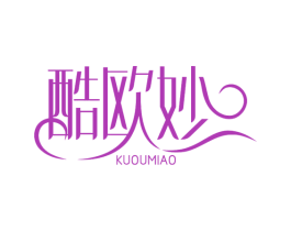 酷欧妙 商标图样