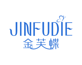 金芙蝶 商标图样