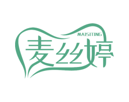 麦丝婷 商标图样