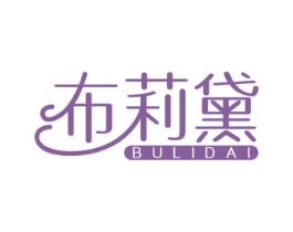 布莉黛 商标图样