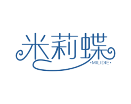 米莉蝶 商标图样