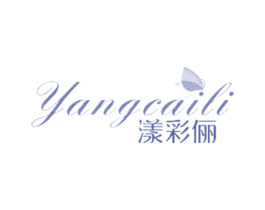 漾彩俪 商标图样