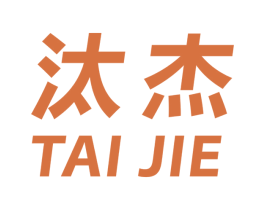汰杰 商标图样
