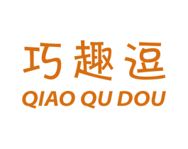 巧趣逗 商标图样