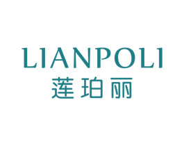 莲珀丽 商标图样
