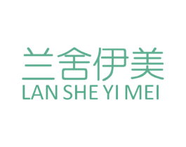 兰舍伊美 商标图样
