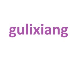 GULIXIANG 商标图样