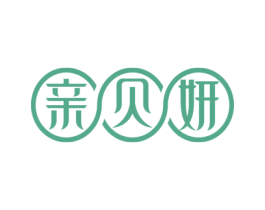 亲贝妍 商标图样