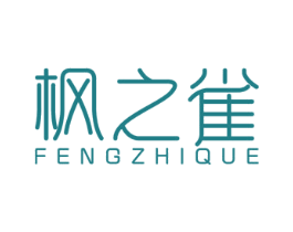 枫之雀 商标图样