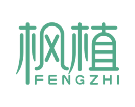 枫植 商标图样