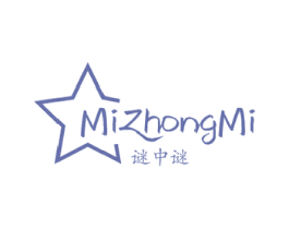 谜中谜 商标图样