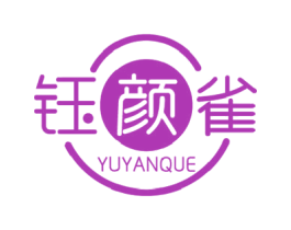 钰颜雀 商标图样