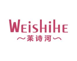 苿诗河 商标图样