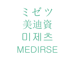 美迪资 MEDIRSE 商标图样