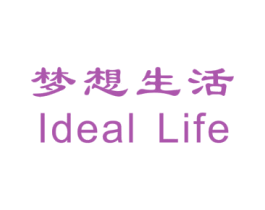 梦想生活 IDEAL LIFE 商标图样