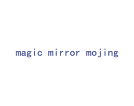 MAGIC MIRROR MOJING 商标图样