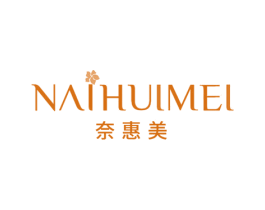 奈惠美 商标图样