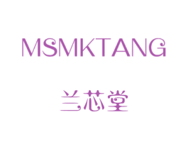 兰芯堂 MSMKTANG 商标图样
