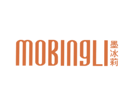 墨冰莉 商标图样