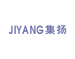 集扬 商标图样