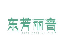 东芳丽音 商标图样