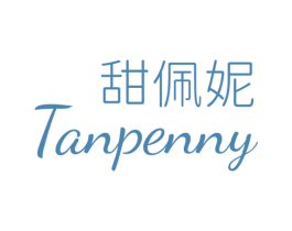 甜佩妮 TANPENNY 商标图样