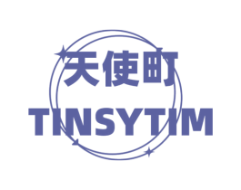 天使町 TINSYTIM 商标图样
