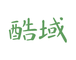 酷域 商标图样