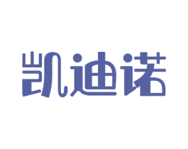 凯迪诺 商标图样