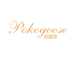珀蔻思 POKOGOOSE 商标图样