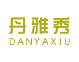 丹雅秀 商标图样