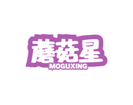 蘑菇星 商标图样