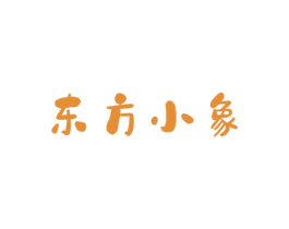 东方小象 商标图样