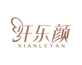 纤乐颜 商标图样