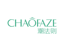 潮法则 商标图样