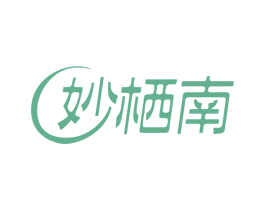 妙栖南 商标图样