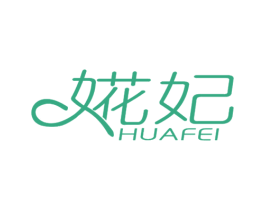 婲妃 商标图样