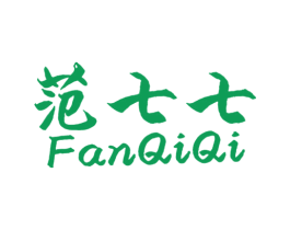 范七七 商标图样