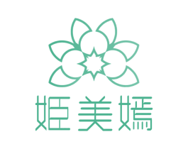 姬美嫣 商标图样